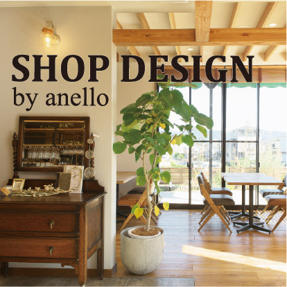 SHOP DESIGN by anello
